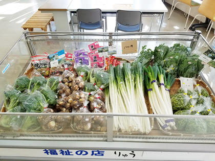 「商品（野菜）」の画像