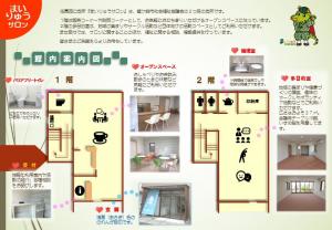佐貫西口支所リーフレット