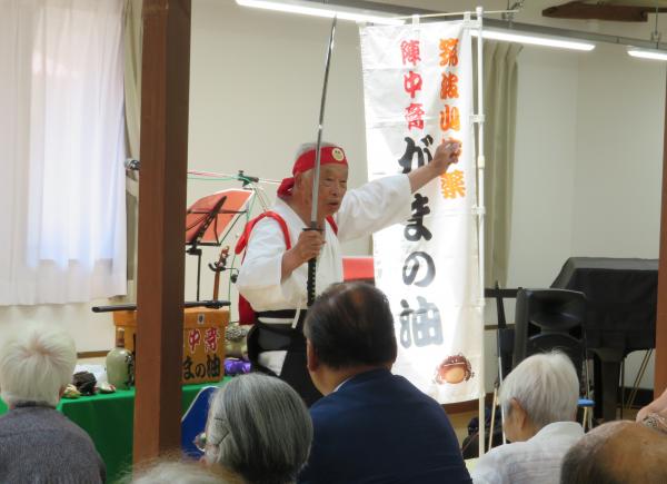 ガマの油売り口上