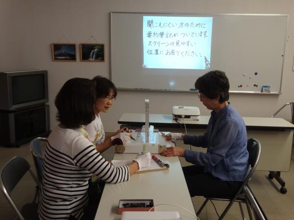 要約筆記(1)