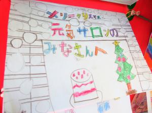 クリスマスカード3