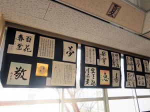 書のみち1