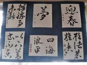書のみち