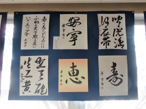 書のみち3