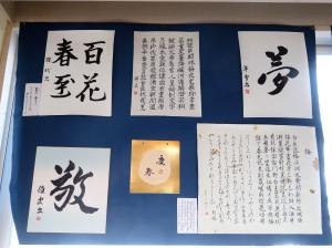 書のみち4