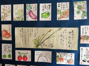 絵手紙3