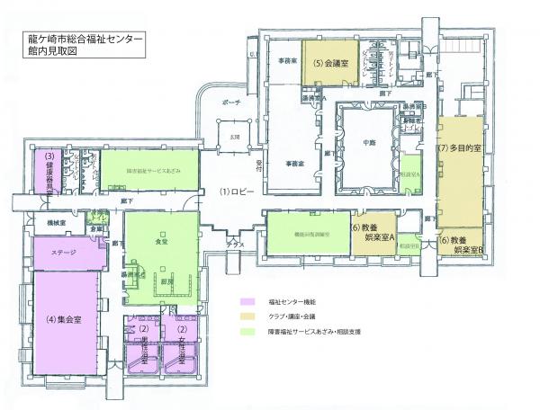 センター見取り図