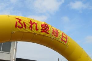 縁日1