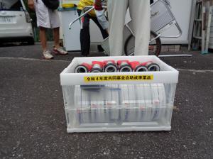 南が丘自主防災会(1)