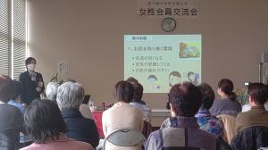 女性交流会1
