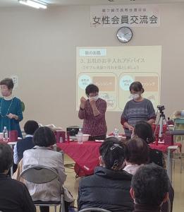 女性交流会2