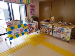 子ども抽選会（城ノ内）