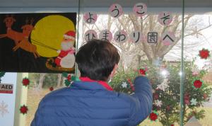 冬のロビー(6)