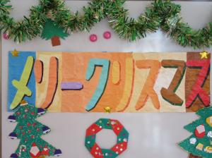 クリスマス会(1)
