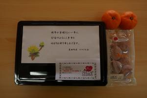 お節(4)