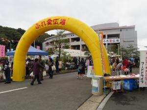 広場(1)