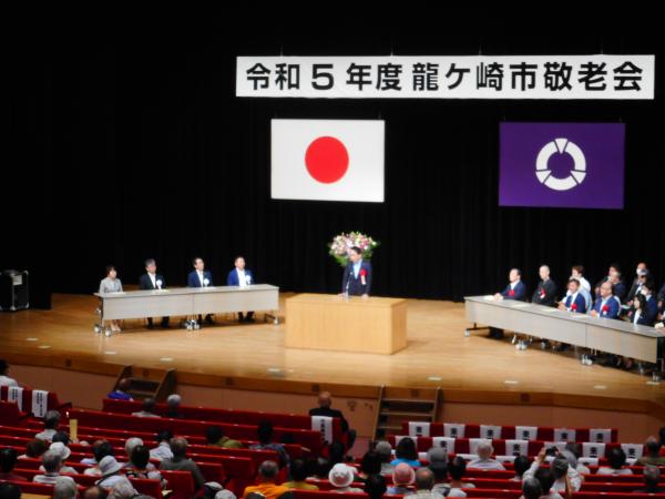 敬老会2023