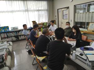 会議