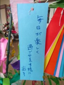 あざみ七夕(4)