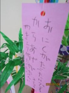 あざみ七夕(2)
